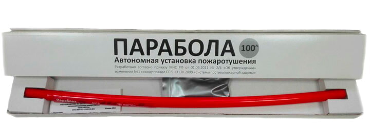 автономное устройство пожаротушения Парабола-100